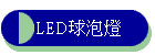 LEDywO